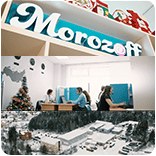 Компания Морозофф 2017